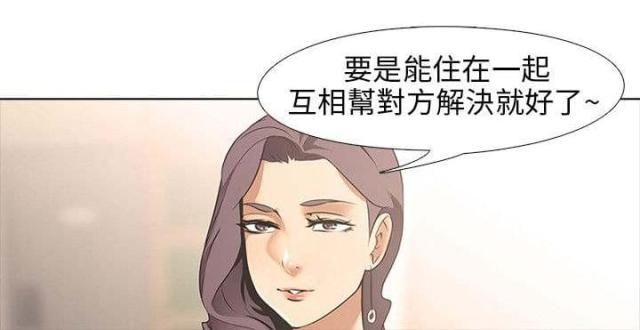 丧尸太平楼 第12话 第10页