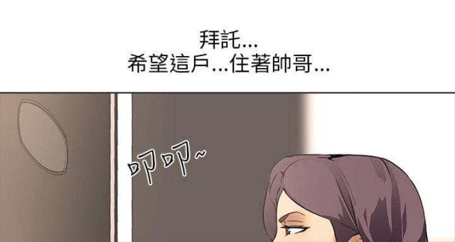 丧尸太平楼 第11话 第11页