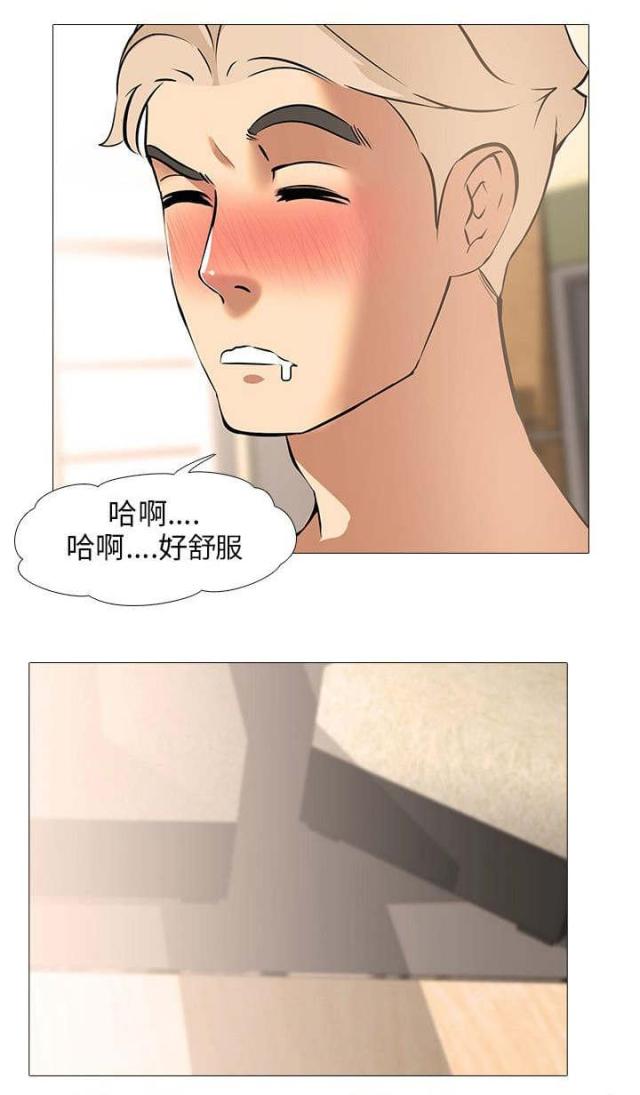 丧尸太平楼 第13话 第13页