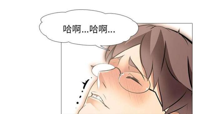 丧尸太平楼 第29话 第5页