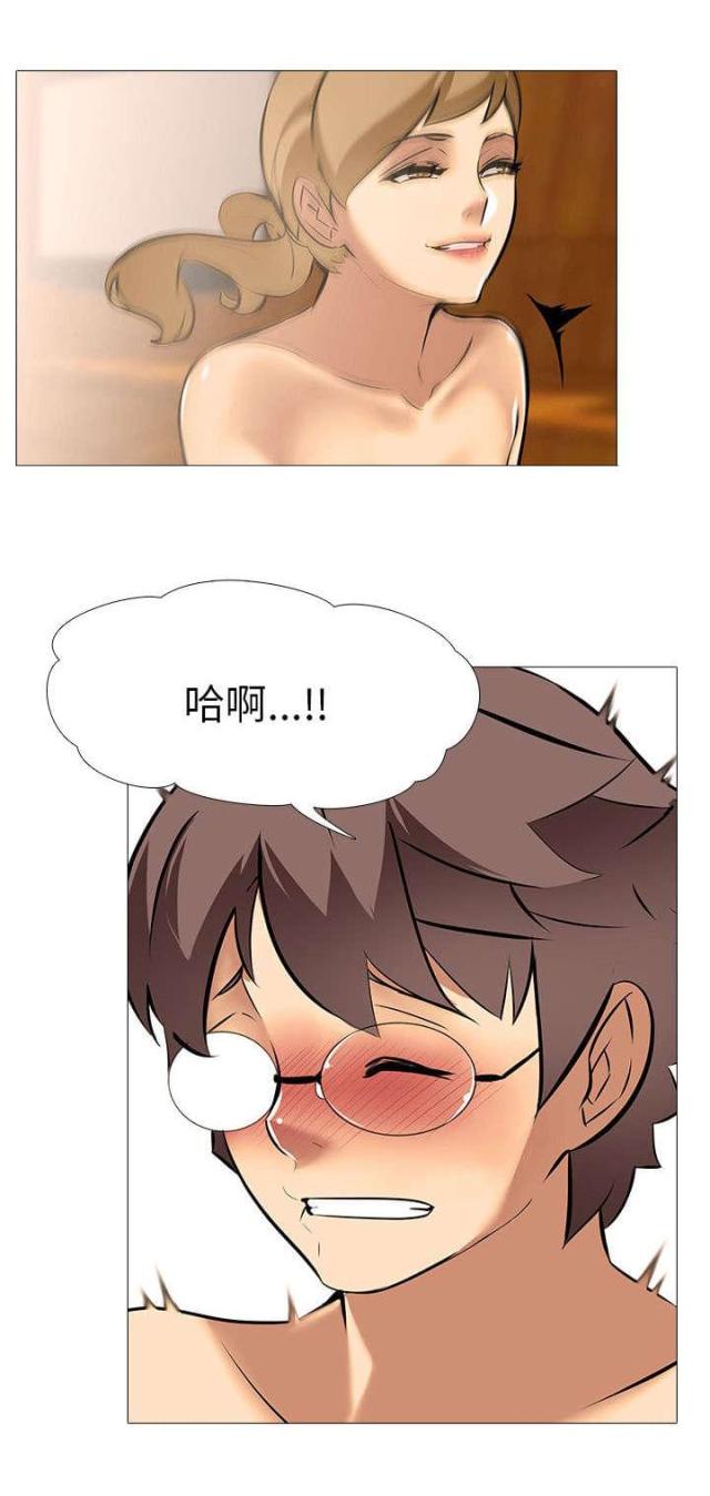 丧尸太平楼 第29话 第4页