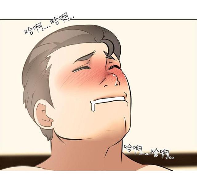 丧尸太平楼 第35话 第12页