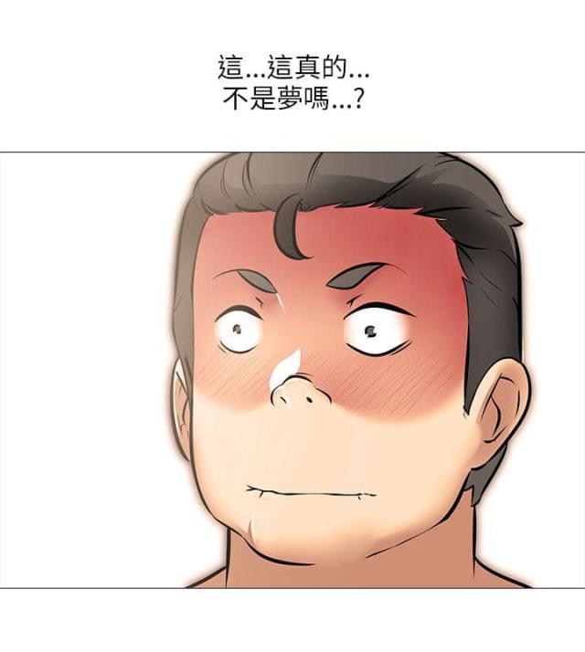 丧尸太平楼 第36话 第4页