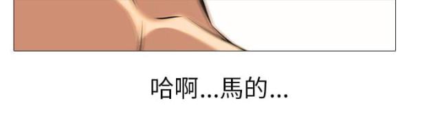 丧尸太平楼 第36话 第10页