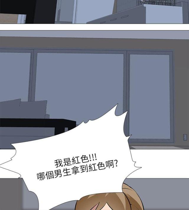 丧尸太平楼 第38话 第11页