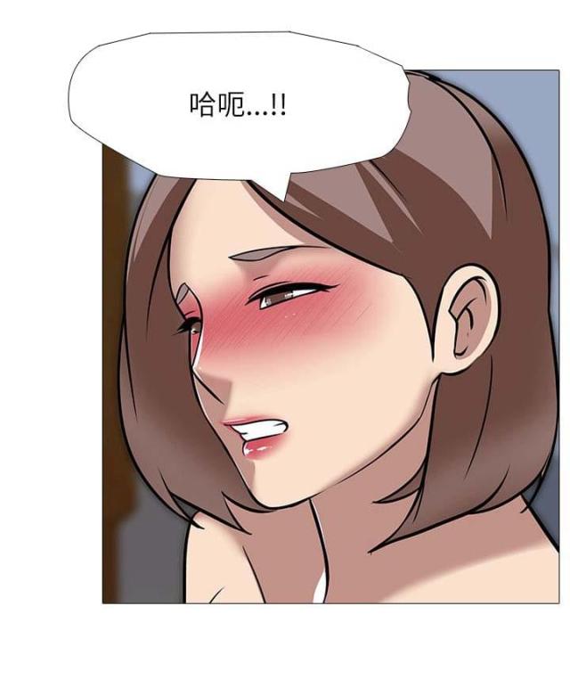 丧尸太平楼 第42话 第10页