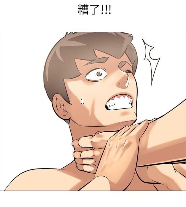 丧尸太平楼 第44话 第9页