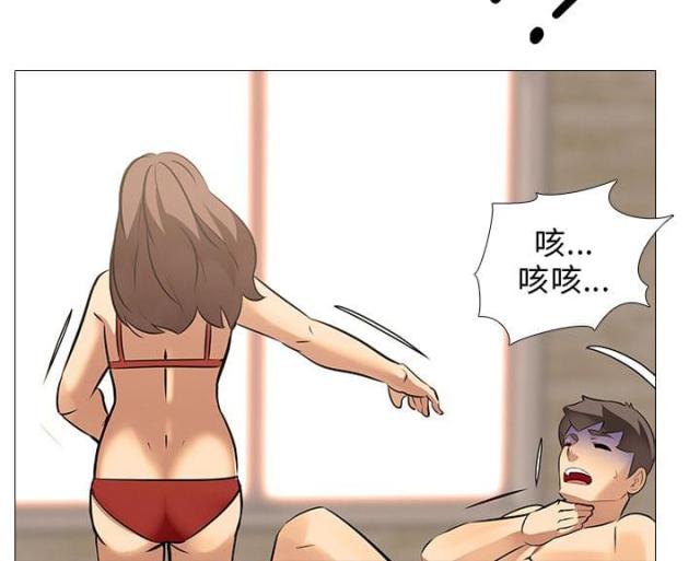 丧尸太平楼 第44话 第11页