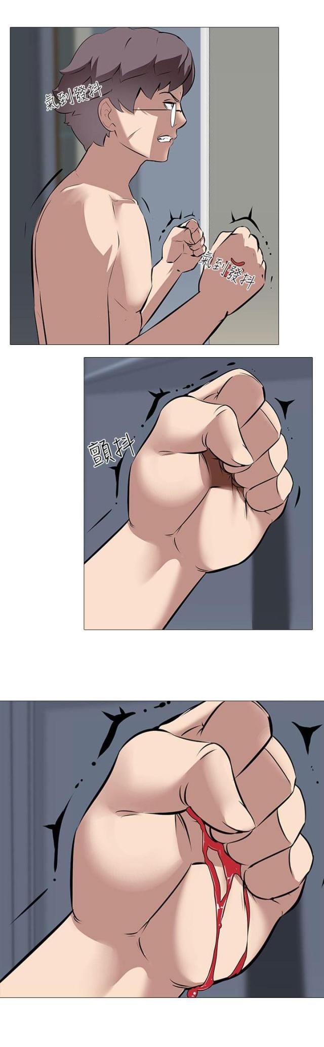 丧尸太平楼 第43话 第1页