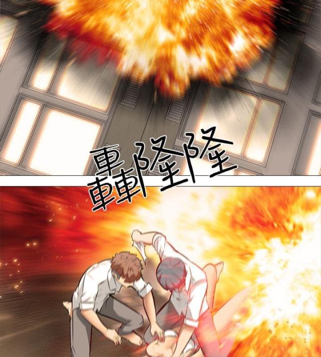 丧尸太平楼 第45话 第11页