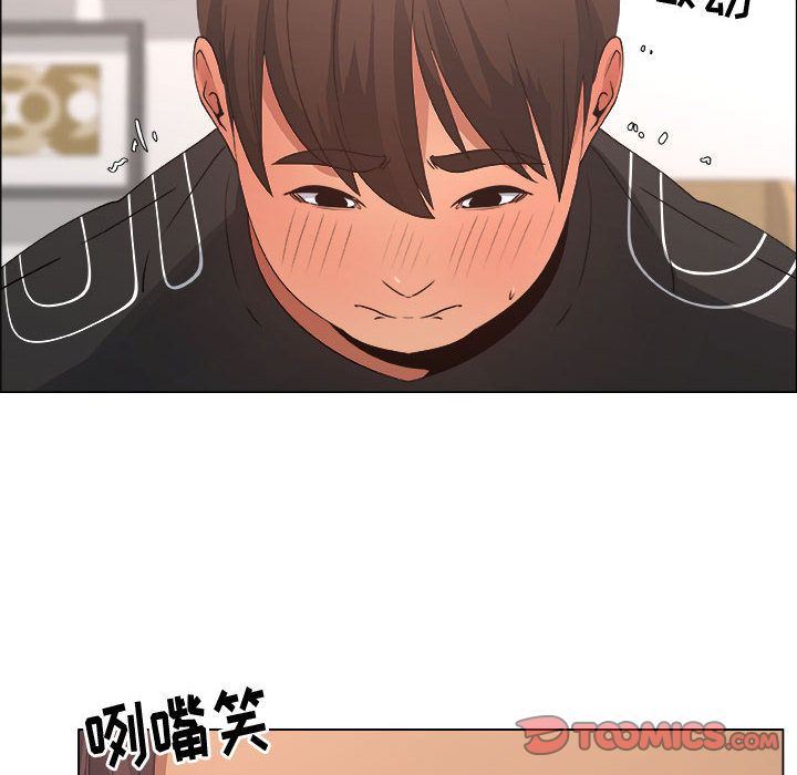 漂亮姐姐 漂亮姐姐:第16话 第8页