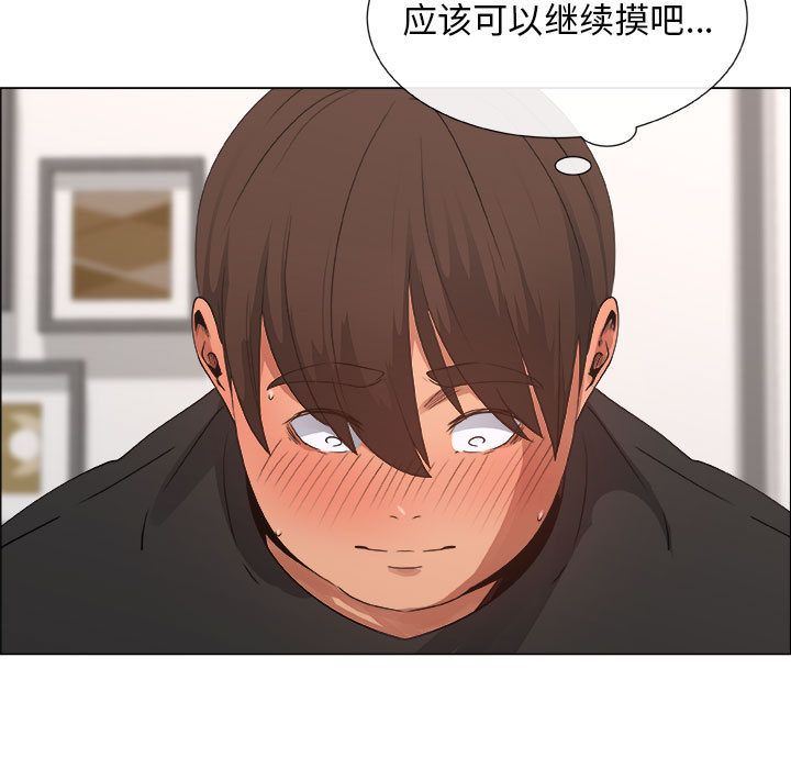 漂亮姐姐 漂亮姐姐:第16话 第49页