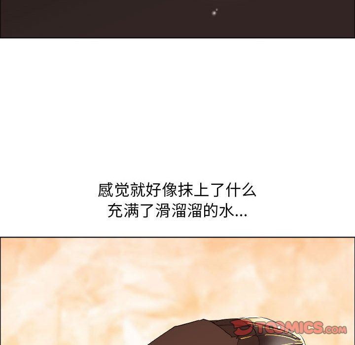 漂亮姐姐 漂亮姐姐:第16话 第60页