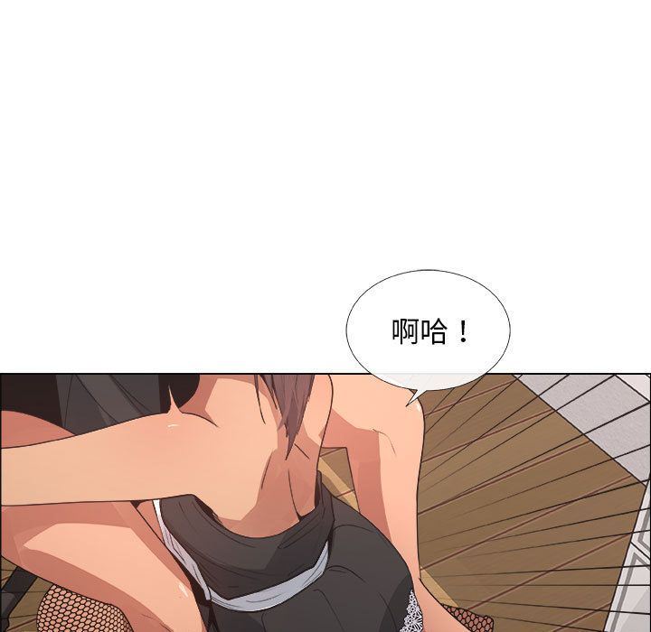 漂亮姐姐 漂亮姐姐:第16话 第63页