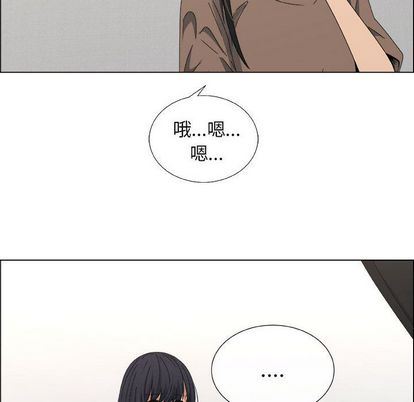 漂亮姐姐 漂亮姐姐:第17话 第24页