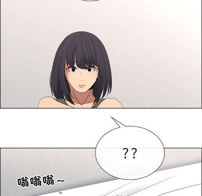 漂亮姐姐 漂亮姐姐:第17话 第27页