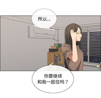 漂亮姐姐 漂亮姐姐:第17话 第17页