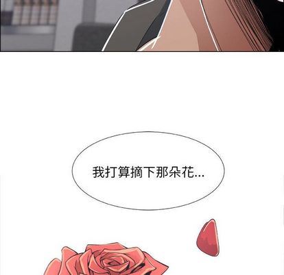 漂亮姐姐 漂亮姐姐:第17话 第60页