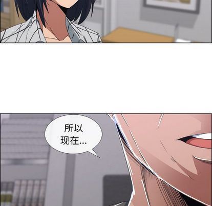 漂亮姐姐 漂亮姐姐:第17话 第59页