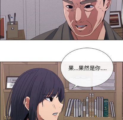 漂亮姐姐 漂亮姐姐:第17话 第64页