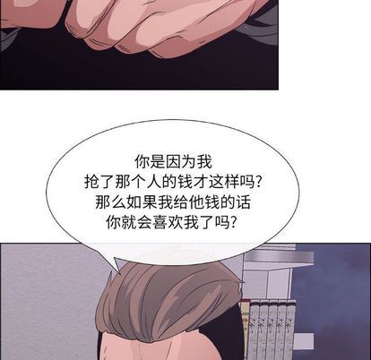 漂亮姐姐 漂亮姐姐:第17话 第69页