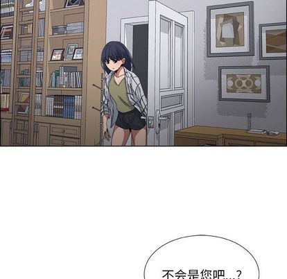 漂亮姐姐 漂亮姐姐:第17话 第48页