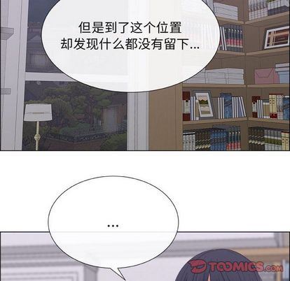 漂亮姐姐 漂亮姐姐:第17话 第54页