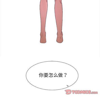 漂亮姐姐 漂亮姐姐:第17话 第82页