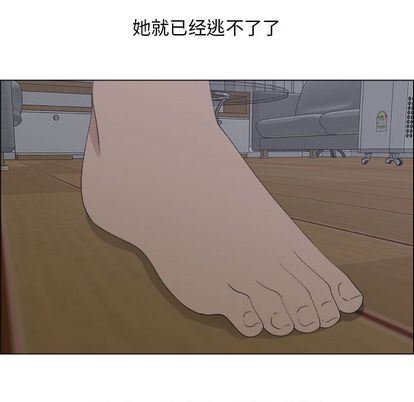 漂亮姐姐 漂亮姐姐:第18话 第15页