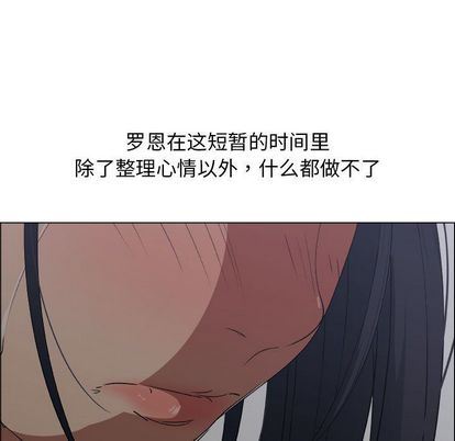 漂亮姐姐 漂亮姐姐:第18话 第17页