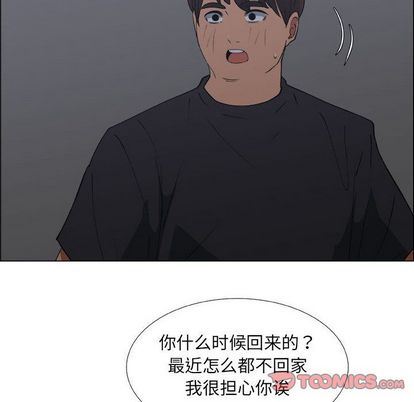 漂亮姐姐 漂亮姐姐:第18话 第22页