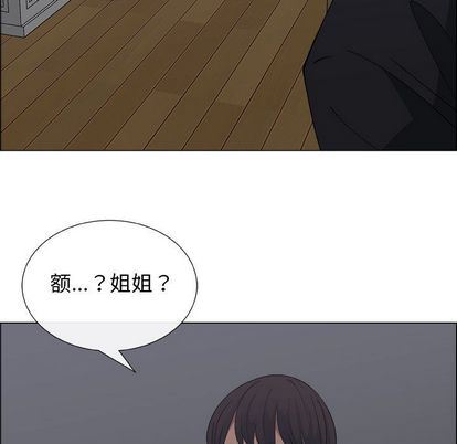 漂亮姐姐 漂亮姐姐:第18话 第21页