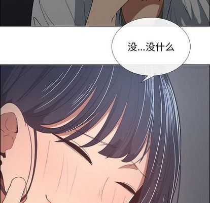漂亮姐姐 漂亮姐姐:第18话 第24页