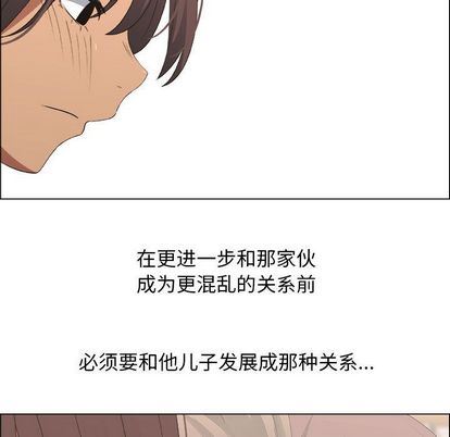 漂亮姐姐 漂亮姐姐:第18话 第47页