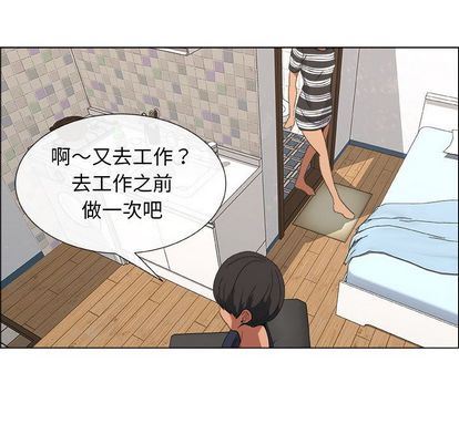 漂亮姐姐 漂亮姐姐:第18话 第49页