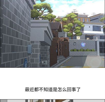 漂亮姐姐 漂亮姐姐:第18话 第57页