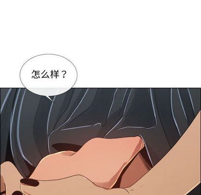 漂亮姐姐 漂亮姐姐:第18话 第88页