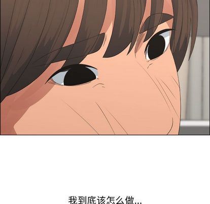 漂亮姐姐 漂亮姐姐:第18话 第61页