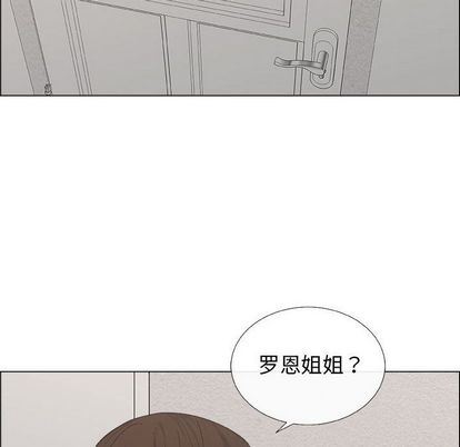 漂亮姐姐 漂亮姐姐:第18话 第64页