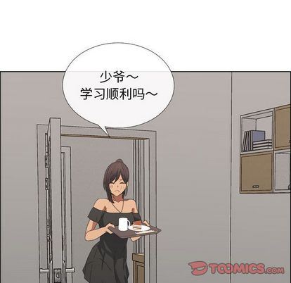 漂亮姐姐 漂亮姐姐:第18话 第66页