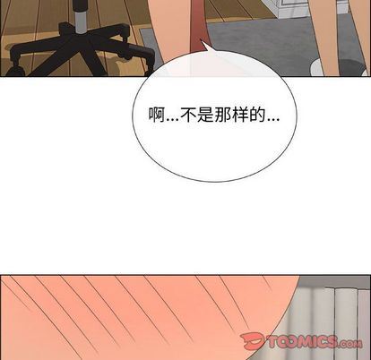 漂亮姐姐 漂亮姐姐:第18话 第70页
