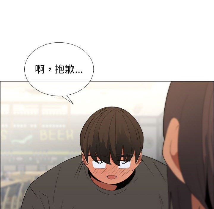 漂亮姐姐 漂亮姐姐:第19话 第24页