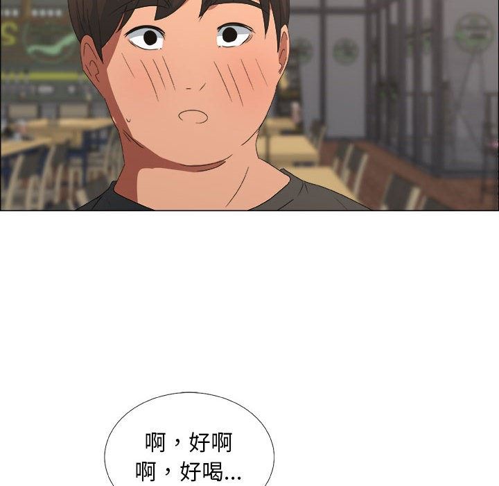 漂亮姐姐 漂亮姐姐:第19话 第28页