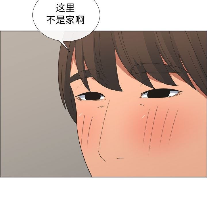 漂亮姐姐 漂亮姐姐:第19话 第49页