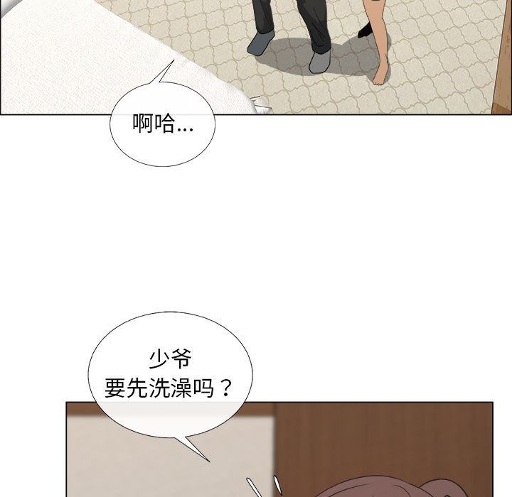 漂亮姐姐 漂亮姐姐:第19话 第51页