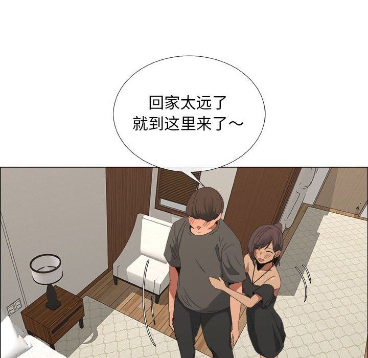 漂亮姐姐 漂亮姐姐:第19话 第50页