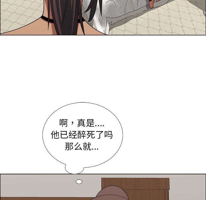 漂亮姐姐 漂亮姐姐:第19话 第54页