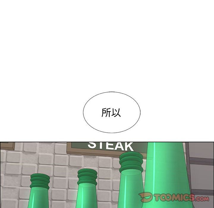 漂亮姐姐 漂亮姐姐:第19话 第32页