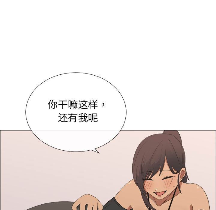 漂亮姐姐 漂亮姐姐:第19话 第37页