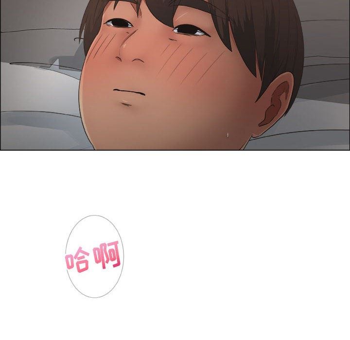 漂亮姐姐 漂亮姐姐:第19话 第76页
